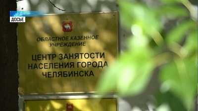 Людей предпенсионного возраста готовы обучать