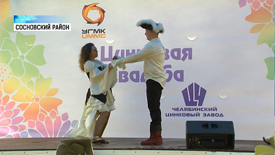 День металлургов заводчане отметили «цинковой свадьбой»