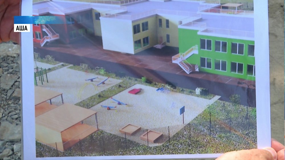 В Аше строят детский сад и сквер учителей