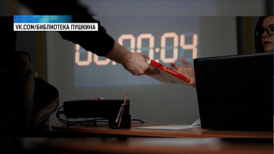 Библиотека Пушкина сняла социальный ролик