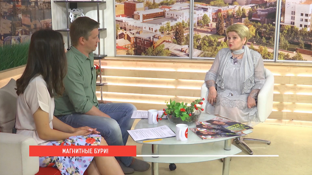 Эти опасные магнитные бури