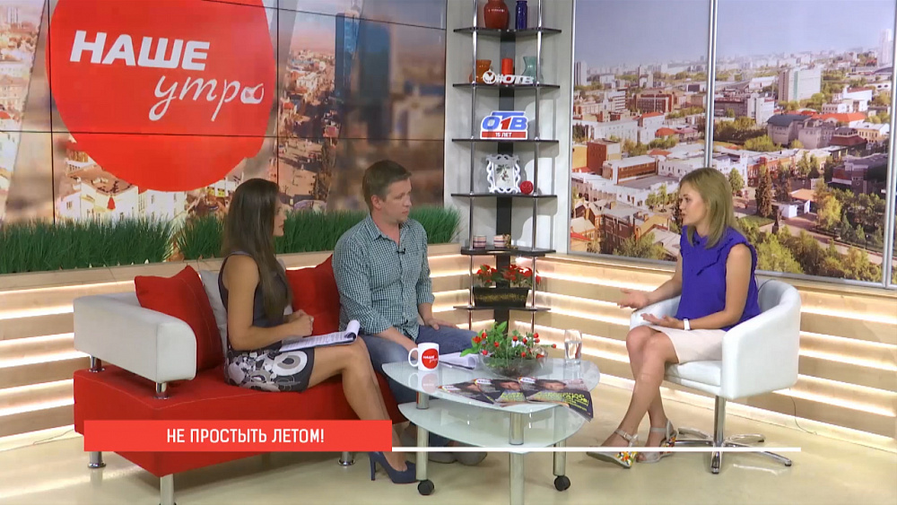 Не простудиться в жару!