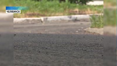 Качество ремонта дорог проверяют в Челябинске