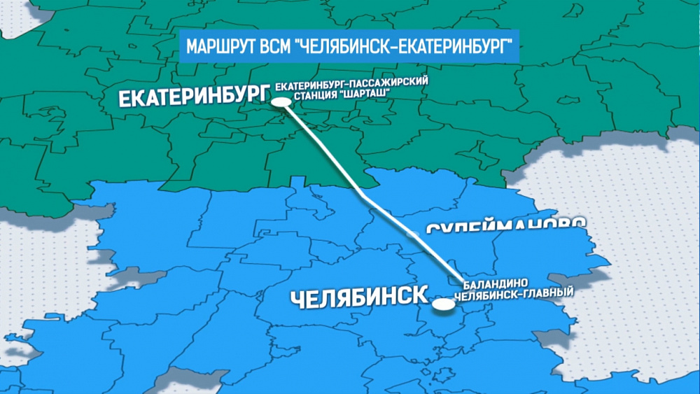В строительстве ВСМ примут участие немцы