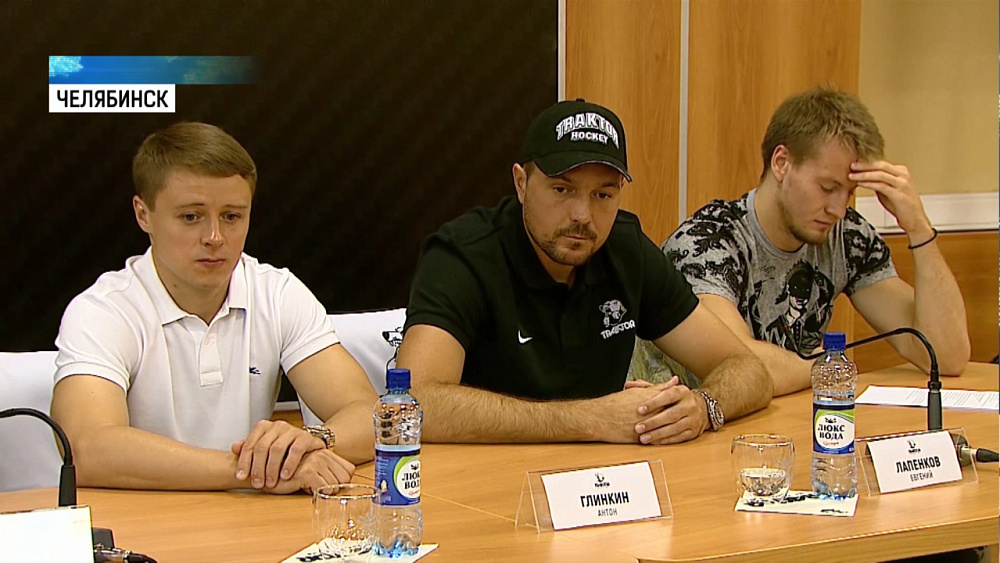 «Трактор» презентовал новичков 