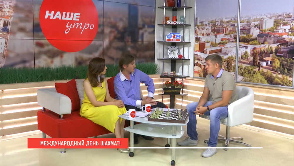 Шахматы – тренинг для первоклассника