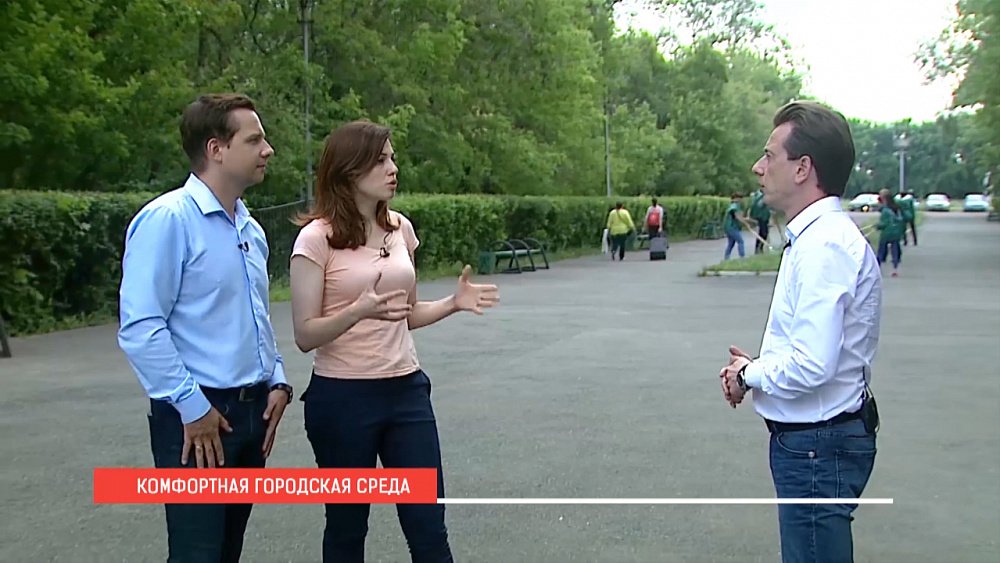 Да будет парк!