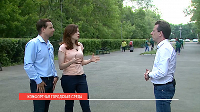 Да будет парк!