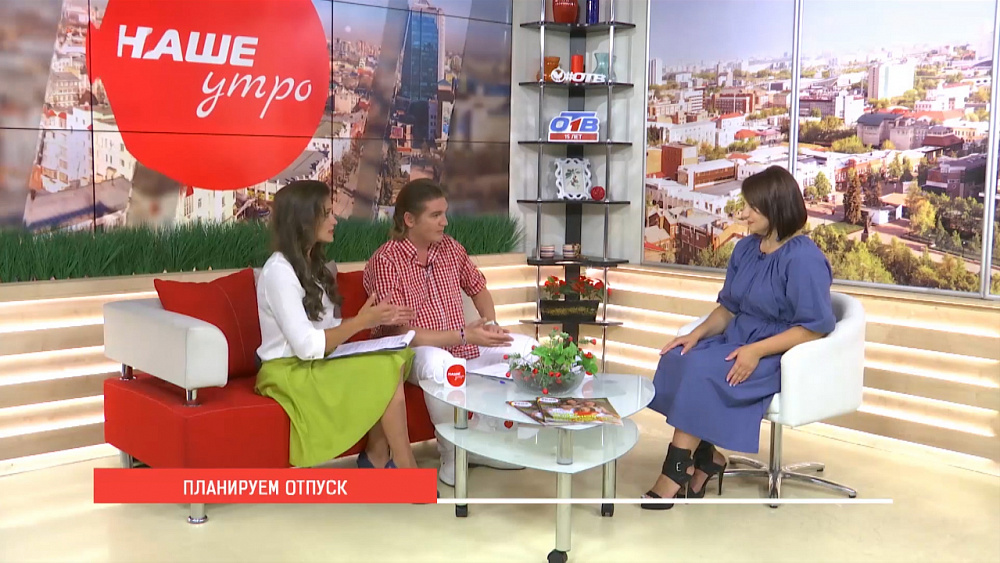 Отдохнуть и всё успеть