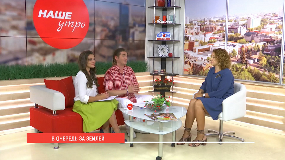 Земля  - бесплатно!