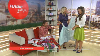 Модно и почти даром