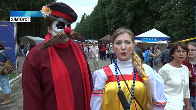 В Златоусте прошёл 3-й Бушуевский фестиваль