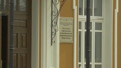 В Троицке откроется первое на Урале медресе