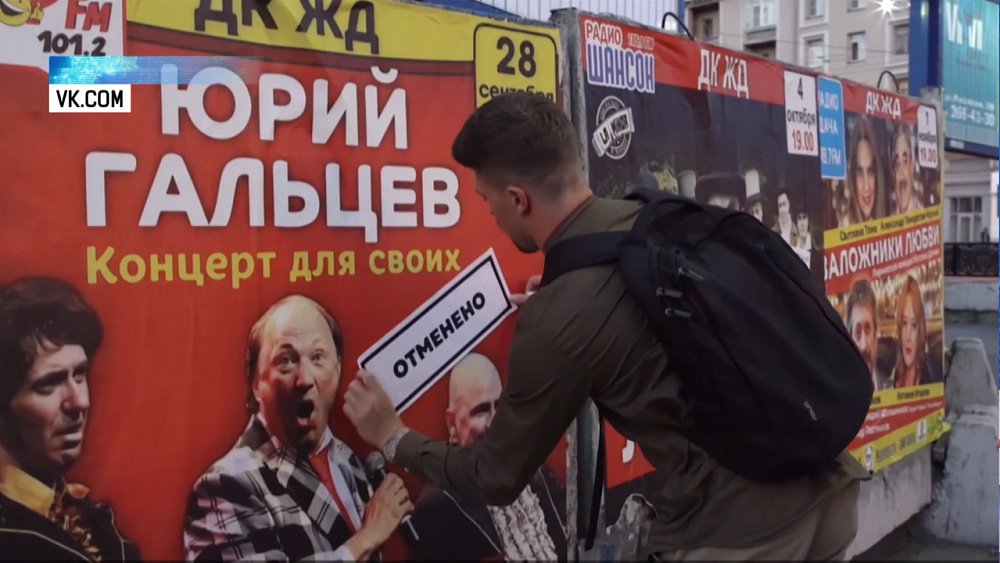 Новый метод борьбы с нелегальной рекламой 