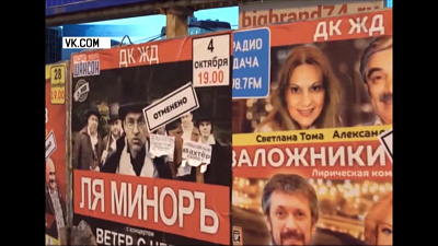 Время новостей. Миасс от 25.07.2018