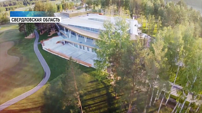 В Сосновском районе появится круглогодичный гольф-клуб