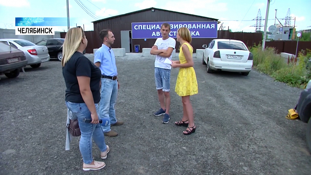 Челябинка обвинила штрафстоянку в нарушении её прав