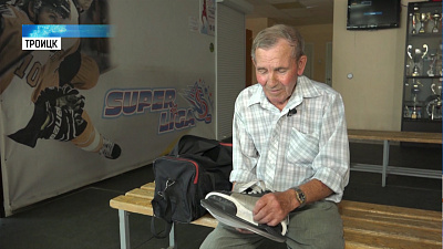 82-летний пенсионер три раза в неделю ходит на каток