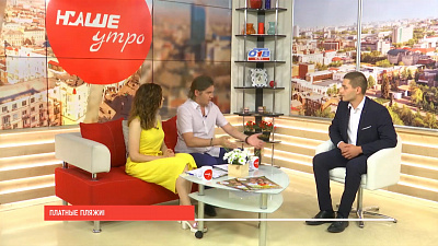 Пустите к воде!