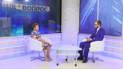 Есть вопрос от 26.07.2018