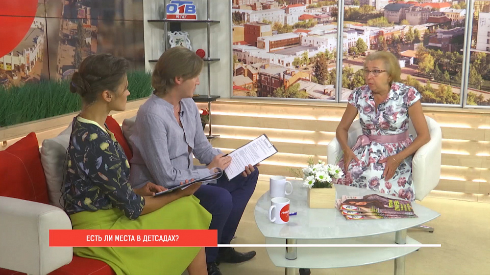 Есть ли места в детсадах?