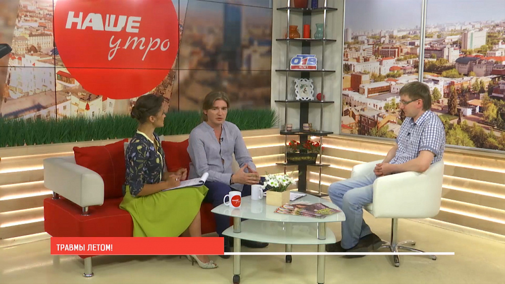 Травмы летом