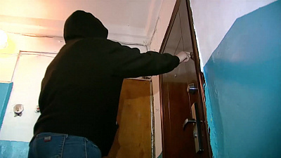 Осторожно, газ!