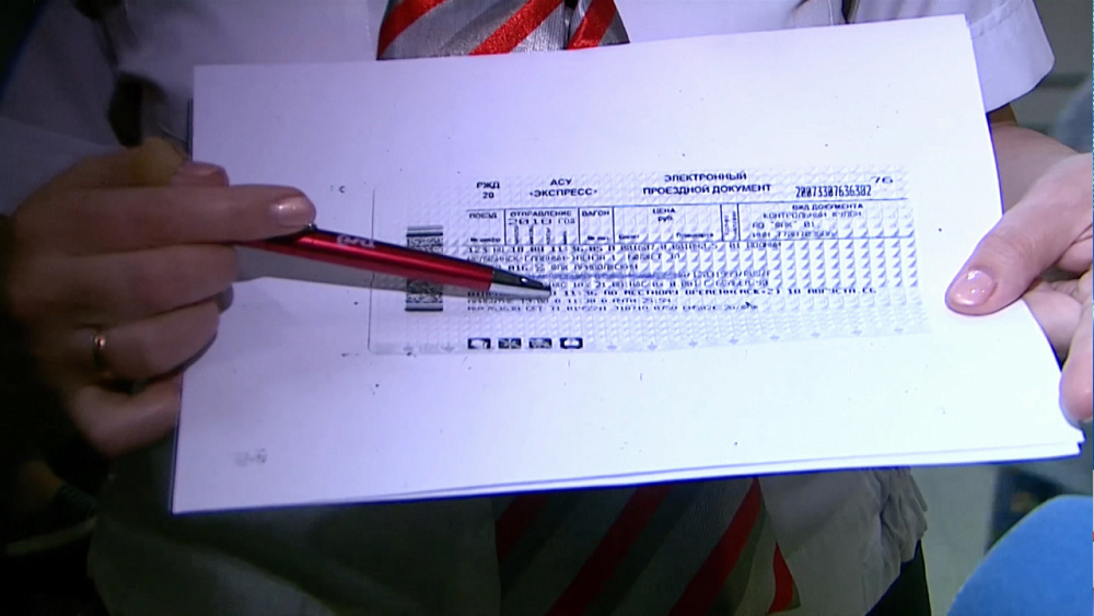 РЖД переходит на местное время