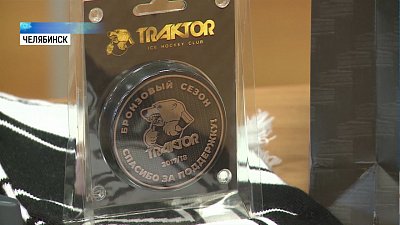 ХК «Трактор» обнародовал билетную программу