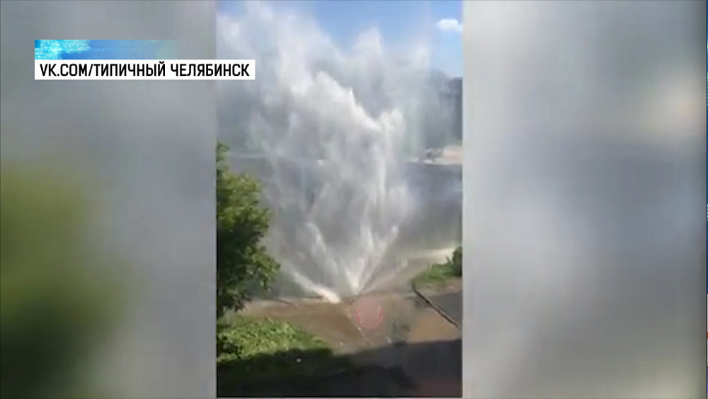 Из-за аварии возник коммунальный фонтан