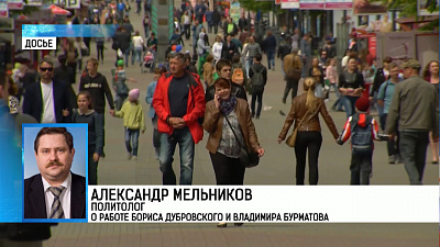 Депутат Владимир Бурматов включен в состав федеральной структуры