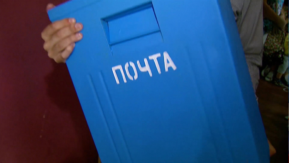 В день почтового ящика устроили конкурс