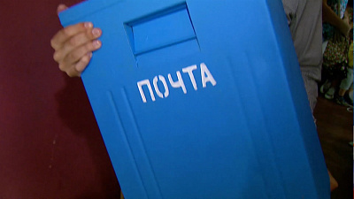 В день почтового ящика устроили конкурс