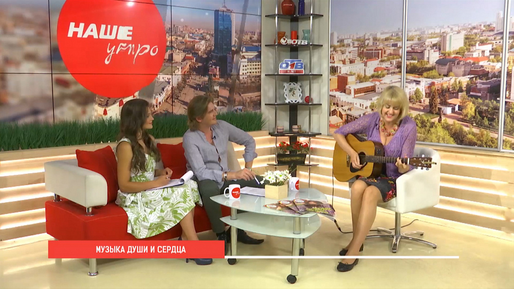 Песня о лете