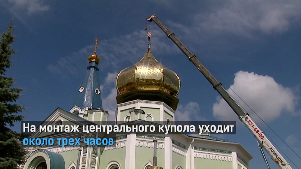 В кафедральном соборе заменили купола