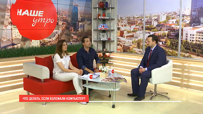 Если взломали компьютер