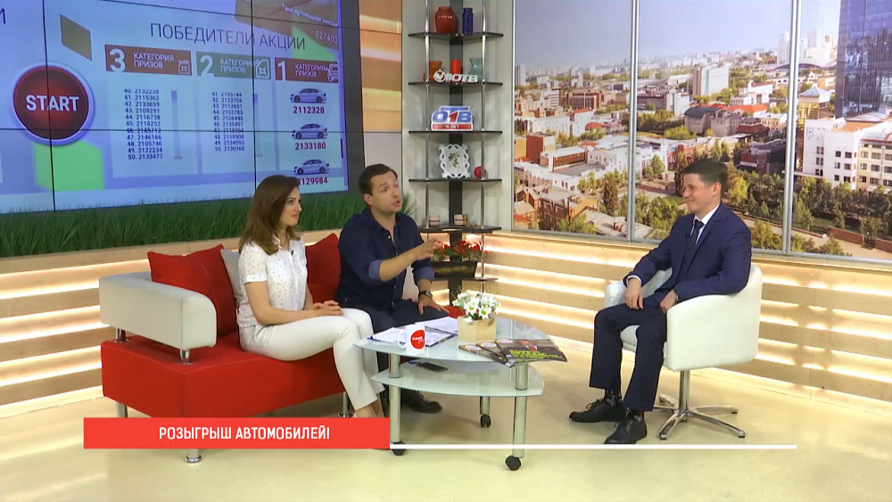 Разыгрываем автомобиль