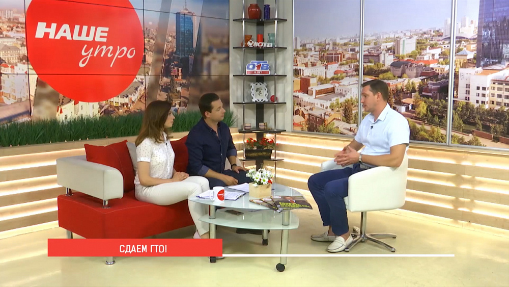 Фестиваль ГТО в Миассе