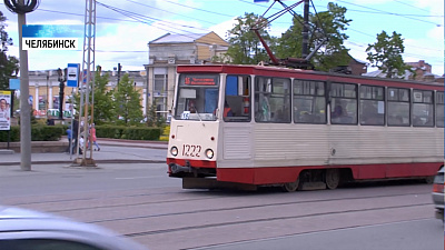 В Челябинске трамвайные рельсы станут бесшумными