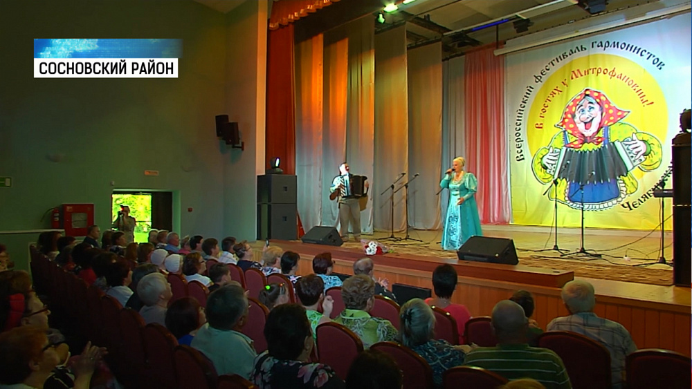 Стартовал 3-й фестиваль гармонистов
