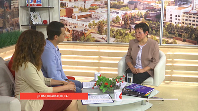 День офтальмолога