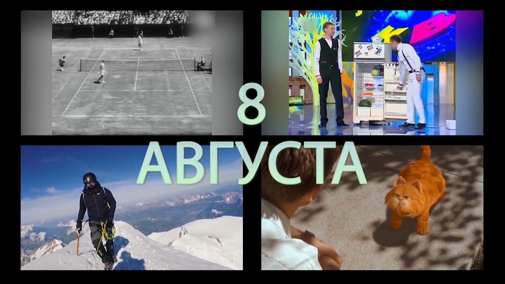 Первые холодильники потребляли много дров