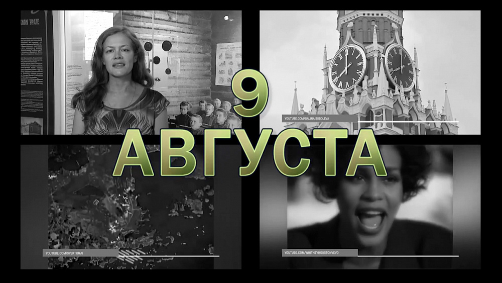 В этот день родилась Уитни Хьюстон