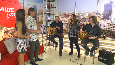 А у нас песня города