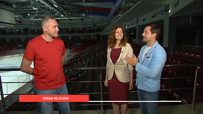 Новый хоккейный сезон, новый главный тренер Трактора