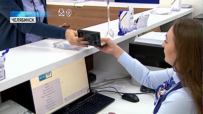 На почте будут выдавать посылки без паспортов