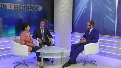 Есть вопрос от 30.07.2018