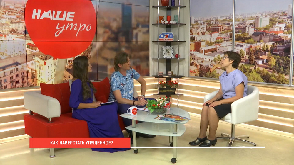 Как провести остаток лета?