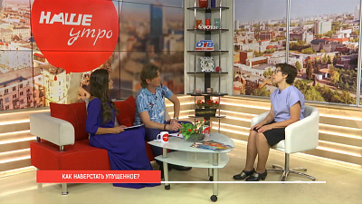 Как провести остаток лета?