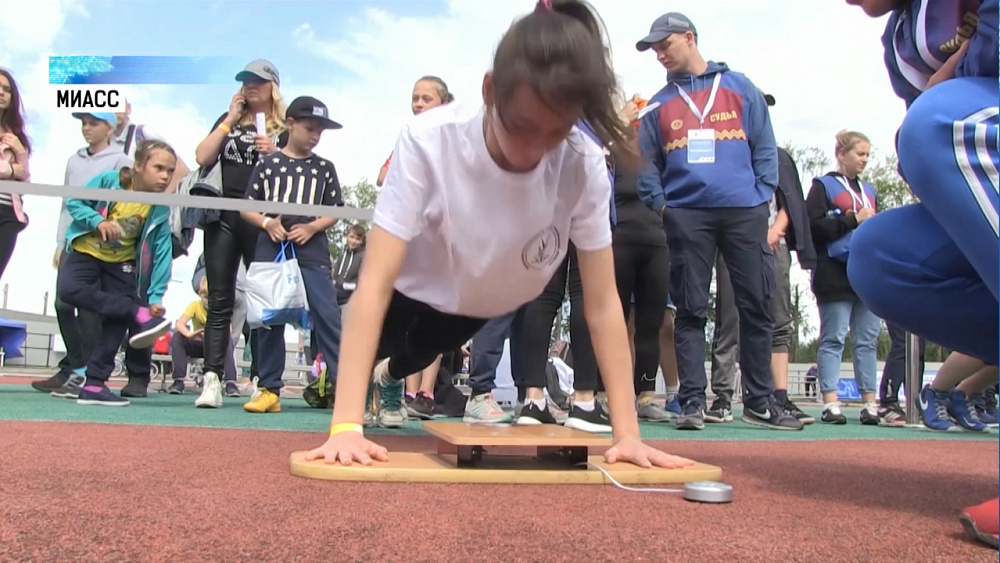 В Миассе прошел региональный фестиваль ГТО